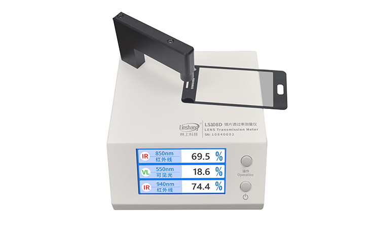 	 LS108D鏡片透過(guò)率測(cè)量?jī)x